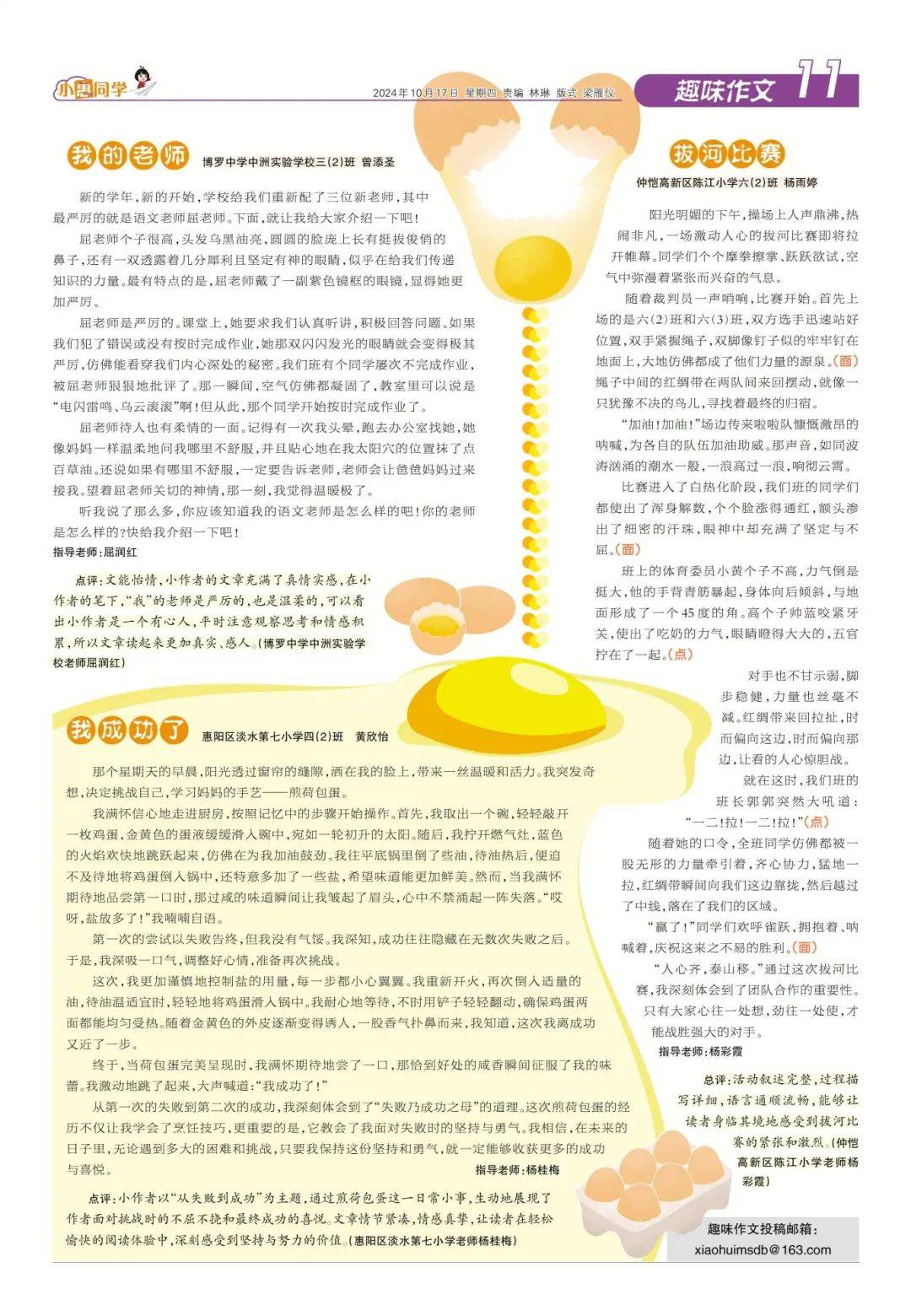 白小姐今晚特马期期准2025年，白小姐今晚特马期期准，预测与探索2025年的神秘面纱