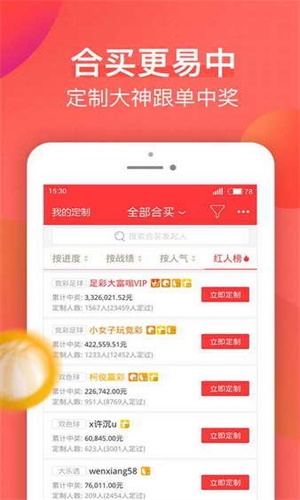 新澳门资料大全正版资料下载手机，新澳门资料大全正版资料下载手机，便捷获取，掌握最新信息