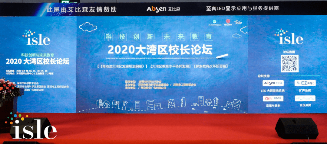 2025新澳免费资料40期，探索未来之门，新澳免费资料四十期展望（2025版）