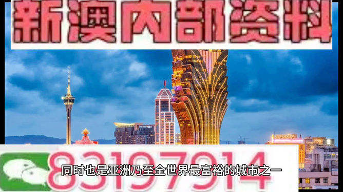 2025新澳门今天晚上开什么生肖，澳门作为中国的特别行政区，以其独特的文化和历史背景吸引着人们的目光。关于生肖彩票的开奖，一直是人们关注的焦点之一。本文将围绕澳门今晚生肖彩票开奖这一主题展开，探讨与之相关的内容。