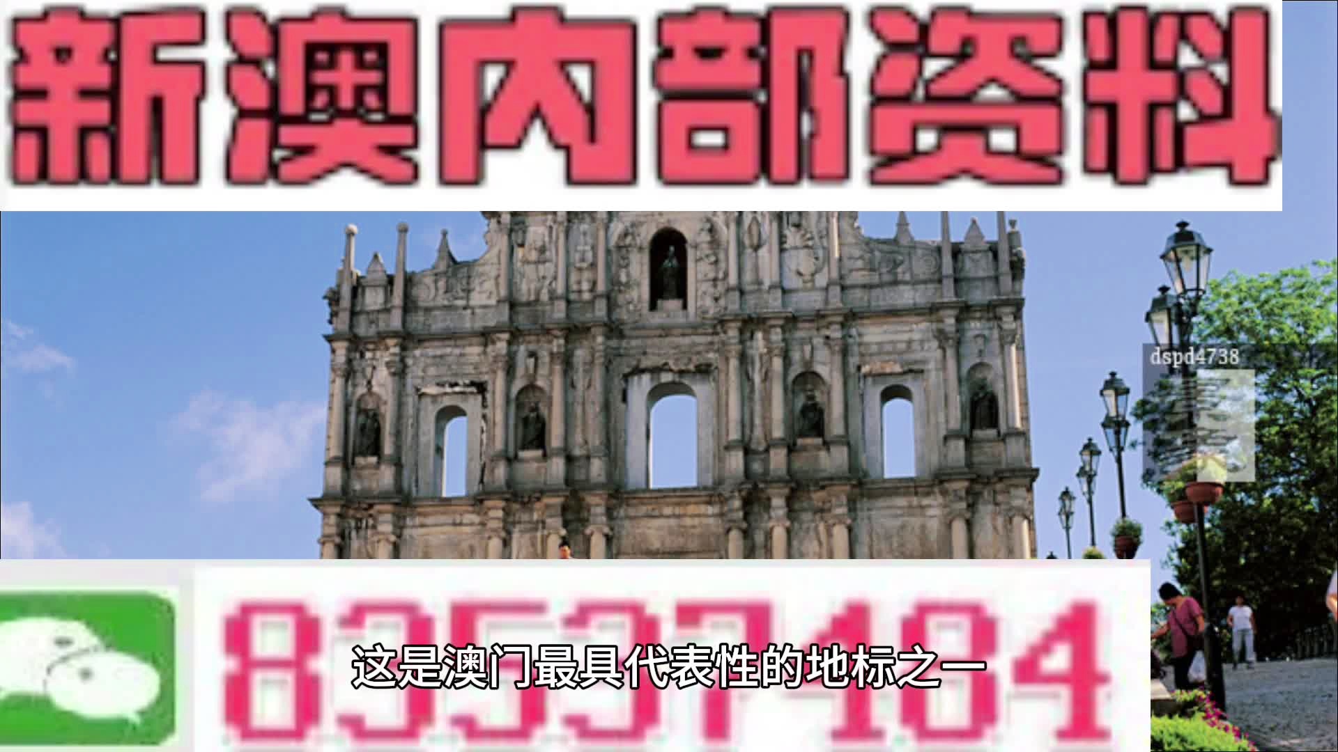 新澳最新最快资料新澳60期，新澳最新最快资料新澳60期深度解析