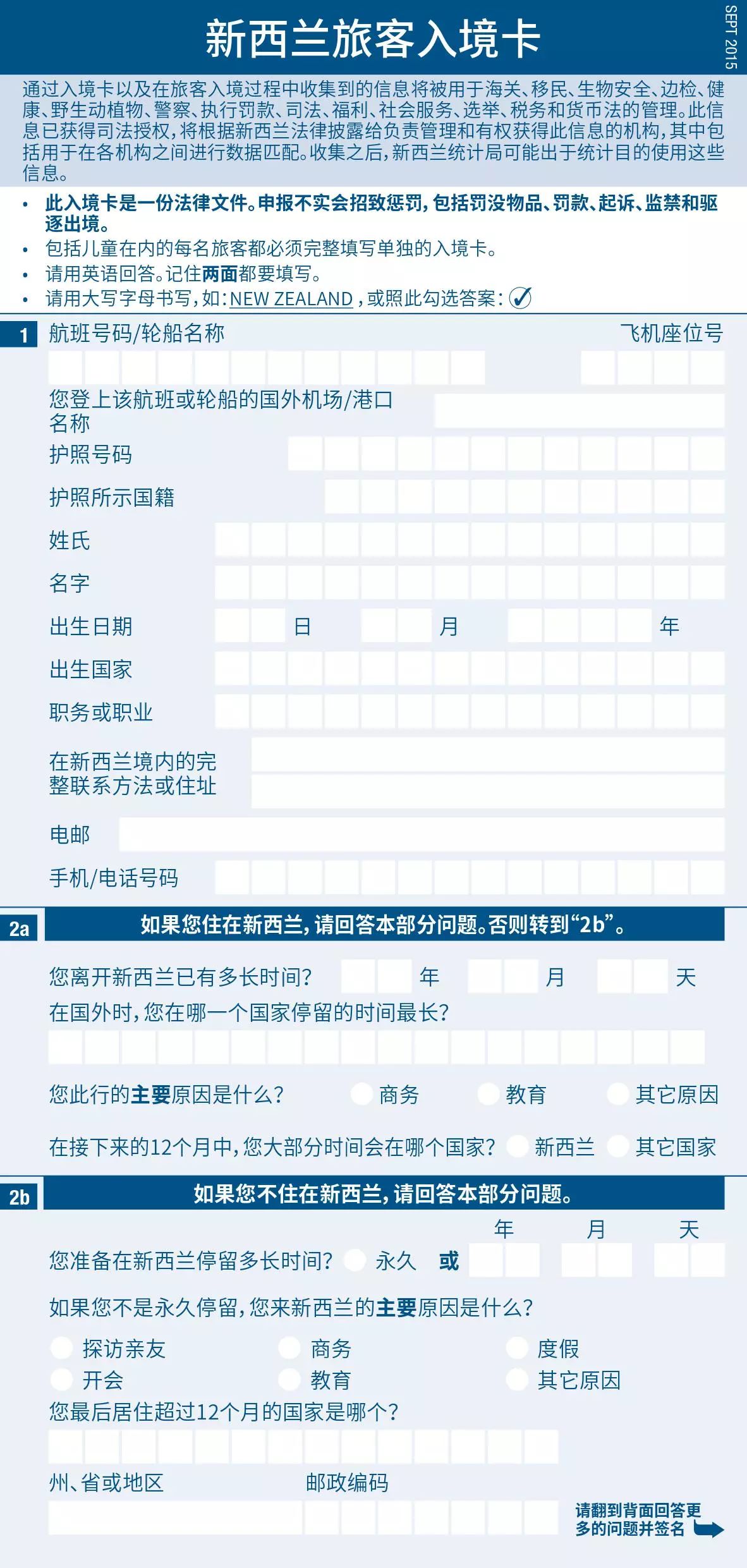 澳门六和免费资料查询，澳门六和免费资料查询，探索与解析