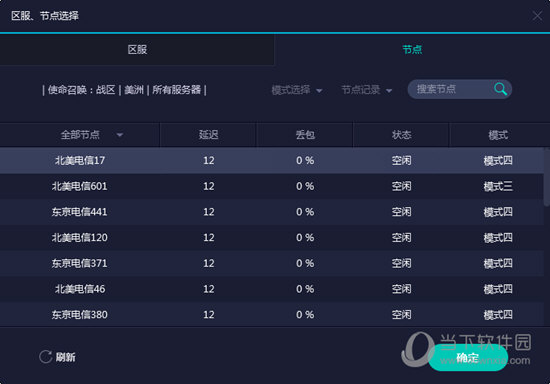新澳门六开奖结果记录，新澳门六开奖结果记录，探索与解析