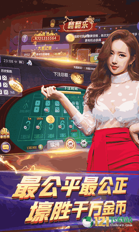 新澳天天彩免费资料大全亮点，新澳天天彩免费资料大全亮点解析