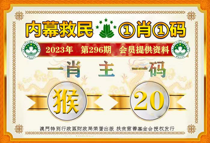 管家婆一肖一码澳门码，探索管家婆一肖一码澳门码的魅力与奥秘