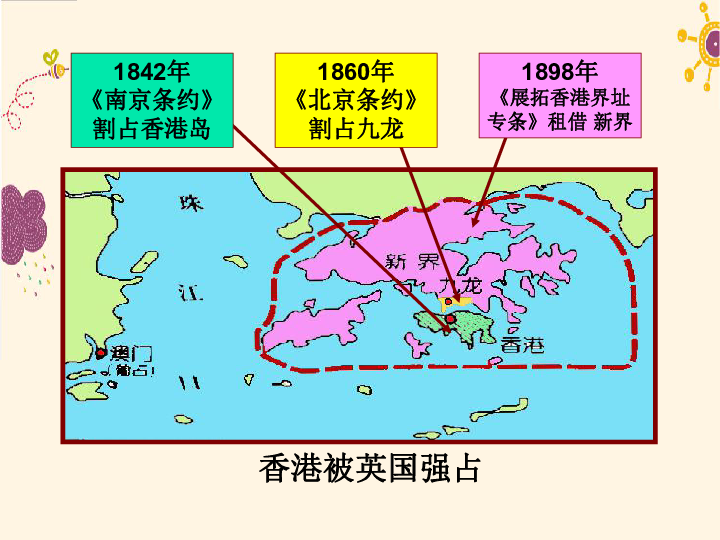 澳门正版大全免费资料，澳门正版大全资料解析与免费获取途径探索