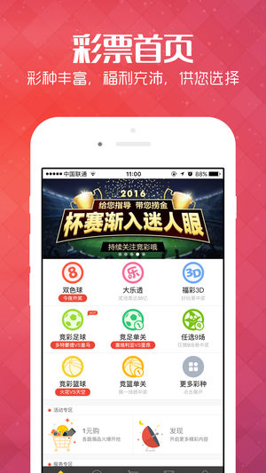 新澳好彩免费提供资料使用方法，新澳好彩资料免费获取及使用方法详解