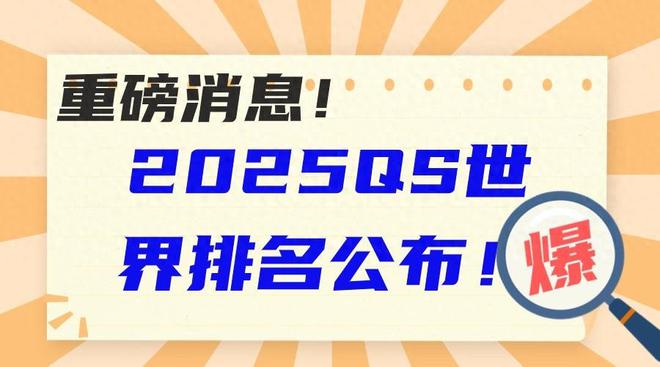2025新澳免费资料大全，探索未来，2025新澳免费资料大全