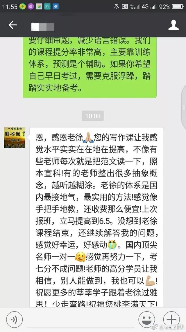 管家婆的资料一肖中特46期，管家婆的资料一肖中特46期，深度解析与预测