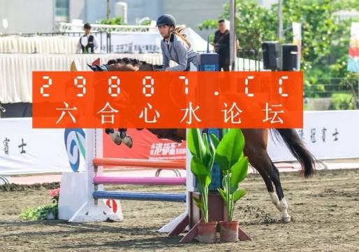 2025年新澳门天天开彩免费资料龙门客栈，龙门客栈，探索2025年新澳门天天开彩免费资料的世界