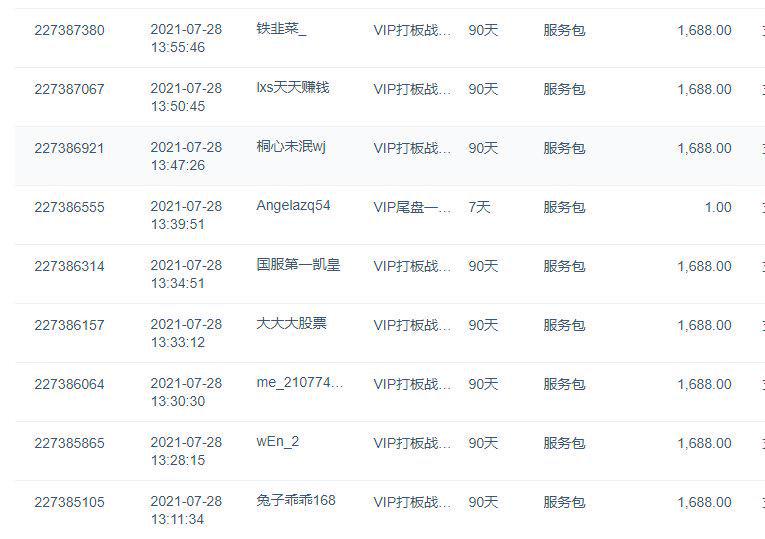 澳门黑庄内部12码期期中，澳门黑庄内部揭秘，期期中背后的秘密与真相
