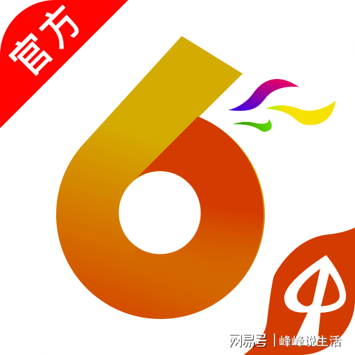 2025年澳门六开彩开奖结果直播，探索未来，2025年澳门六开彩开奖结果直播