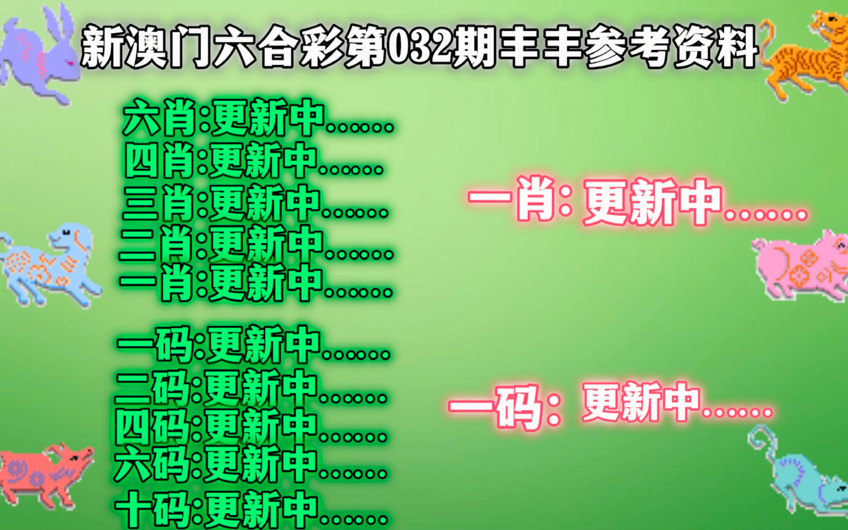 风云 第4页