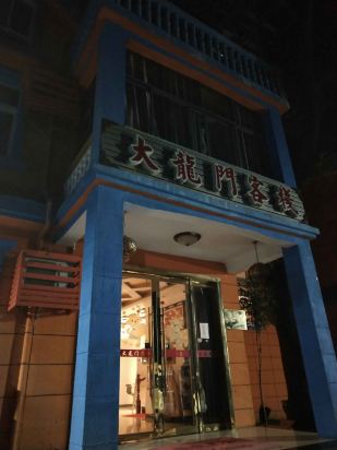 科技 第3页